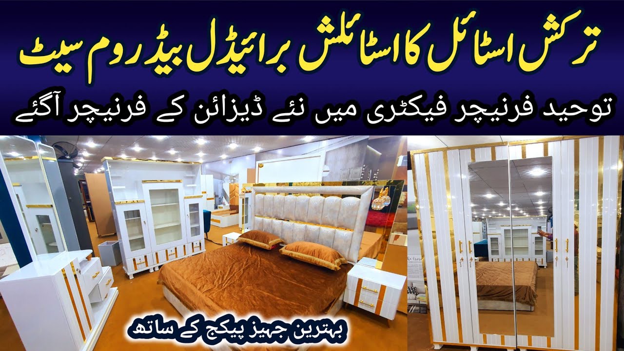 Bridal Bedroom Set Furniture Showroom Wholesale Furniture Market