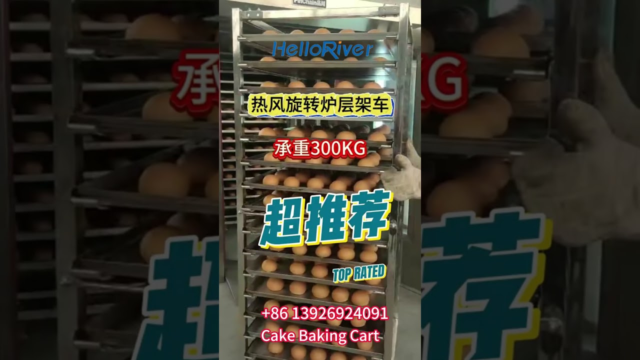 Bread Baking Tray Bakery Removable stainless steel rack trolly Bakery Trolley Cake Baking trolley