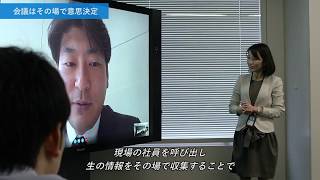 日本マイクロソフトの働き方紹介　　 -生産性26％向上の内側-