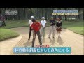 石川遼vs岩城＆モト　還暦おじさま対決 ③ の動画、YouTube動画。