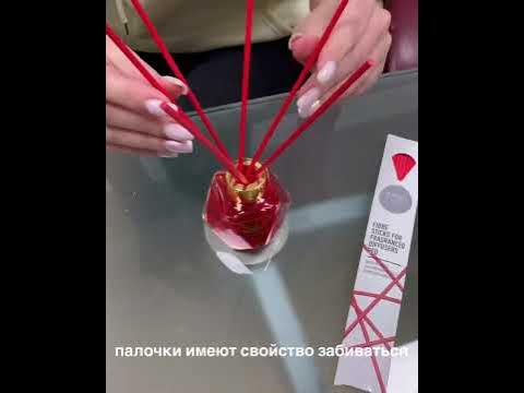 Как пользоваться ароматическим диффузором с палочками. - YouTube