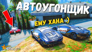 ШПИЛЬНЫЙ АВТОУГОН, ПОЛИЦЕЙСКИЕ ПОГОНИ В GTA 5 RP BURTON !