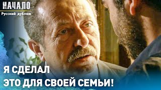 Лейтенант загнан в угол! | конец | Русский дубляж