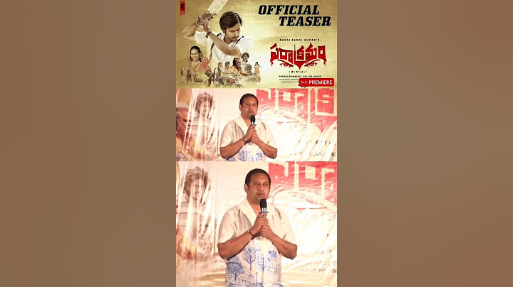 #Parakramam Teaser #producer #SKN about #BandiSarojKumar #cricket #gullycricket #shorts #ytshorts