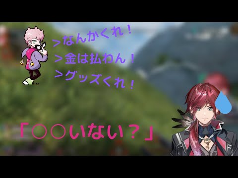 あまりにも乞食すぎるフランシスコについ本音が出るローレン