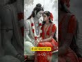 भूल तो ना जाओगे? | तुम हो प्रभु वैरागी | भावपूर्ण भजन 🎶🙏 #ViralVideo #Shiva #ShivCharcha #trending