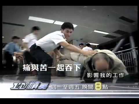 0610港劇