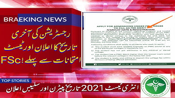 PMC Announced NMDCAT 2021 Date | NMDCAT 2021 REGISTRATION Last Date | NMDCAT Preparation | NUMS AMC