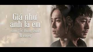 🎵GIÁ NHƯ ANH LÀ EM . St: Hùng Quân . Ai cover @NHẠCNHẸ25 