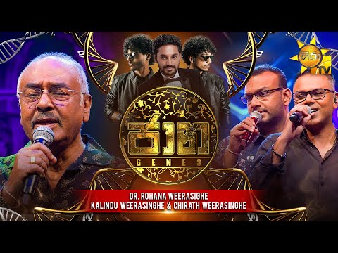 Jaana - ජාන | Dr. Rohana Weerasinghe, Kalindu Weerasinghe & Chirath Weerasinghe | Episode 06
