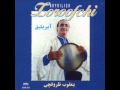 Yaghoub Zoroofchi Haidar Baba Azari یعقوب ظروفچی حیدر بابا 