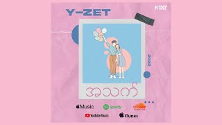 Video thumbnail of "Y Zet - A Thet // အသက် Official Lyrics Video အသက်"