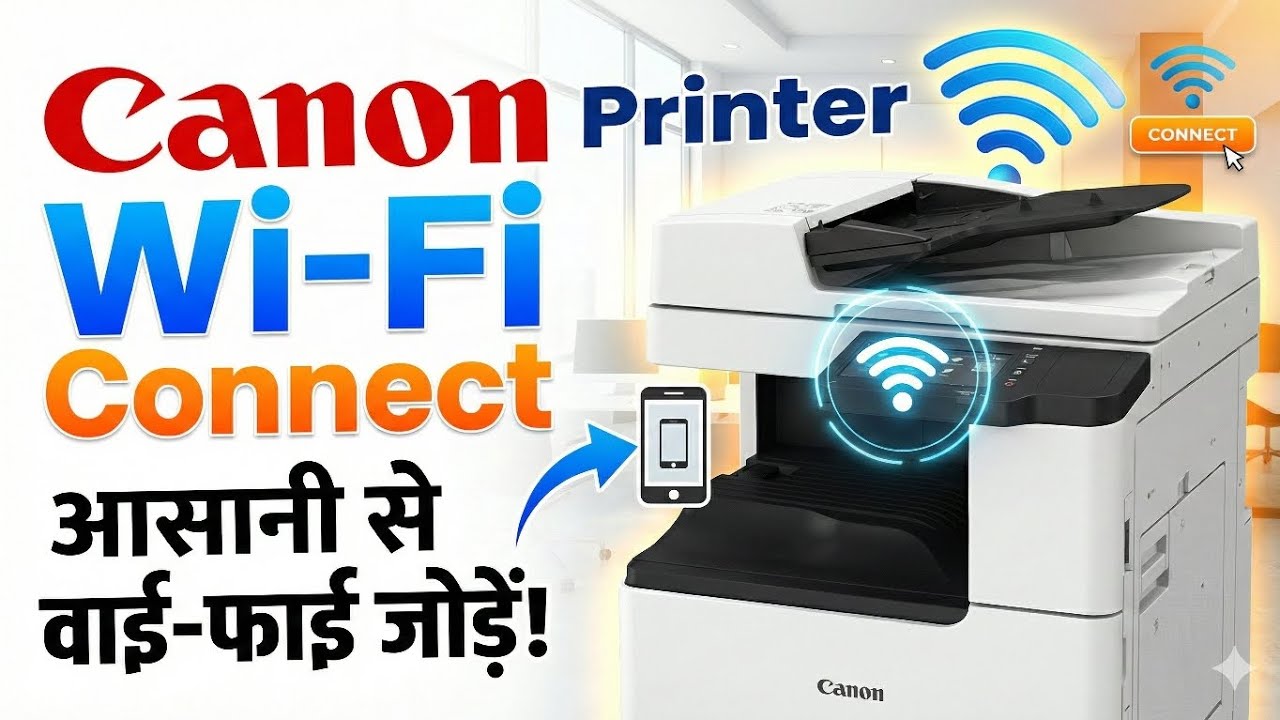 Canon imageRUNNER 2925 Wi-Fi Setup | How to Connect Canon Printer to Wi-Fi (Hindi)