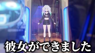 ご報告があります