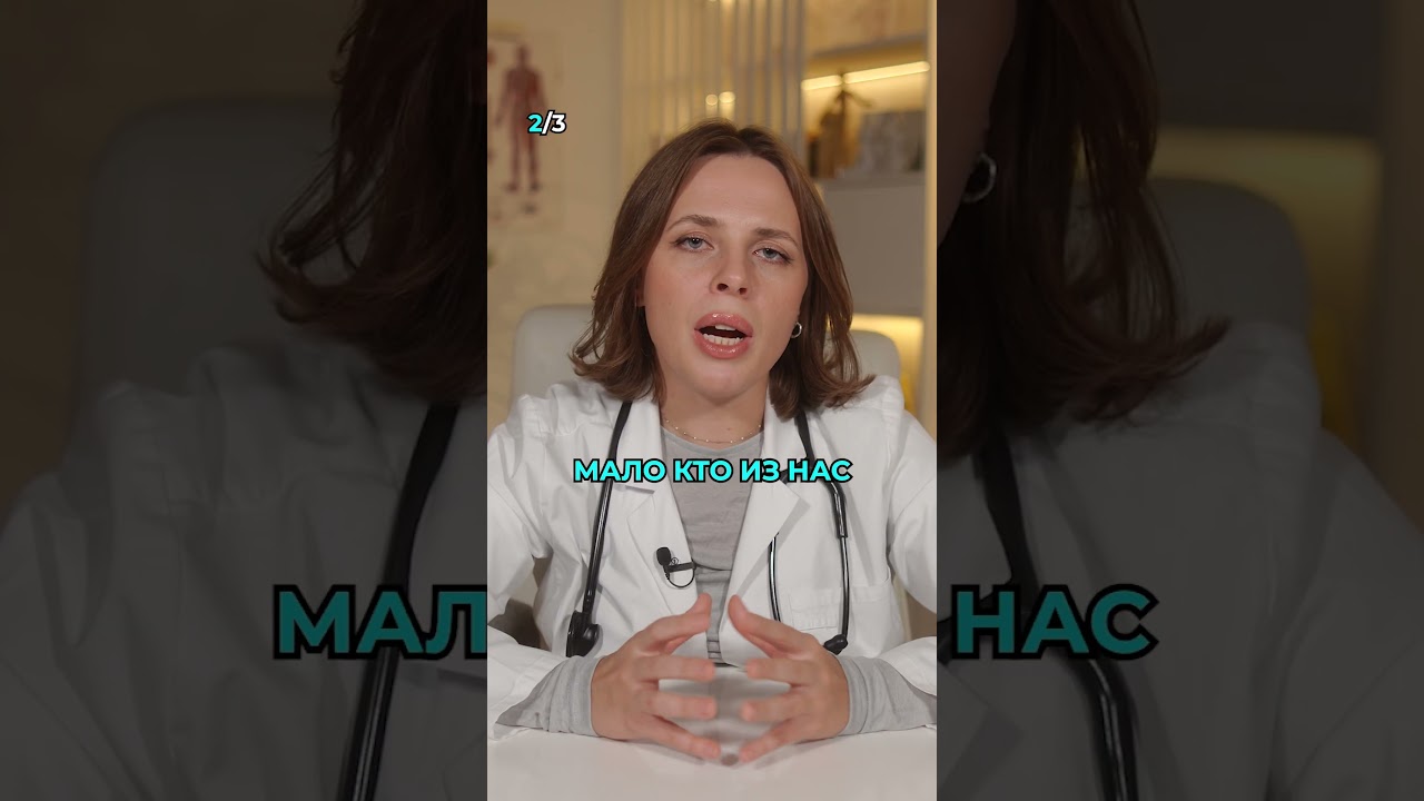 ЭТИ 3 продукта ВСЕГДА вызывают ПОНОС! #здоровье #долголетие #понос