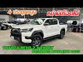 มินิร็อคโค่ Toyota Revo 2.4 Entry #รีโว่ #รถกระบะ #รถกระบะมือสอง 