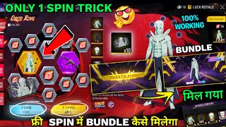 100% Working Obito Bundle 1 Spin Trick Obito Ring Event Spin Voucher Free Fire New Event