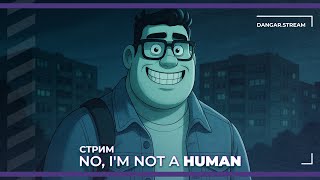 картинка: Новое прохождение, на другие концовки | No, I'm not a Human (27.09.2025)