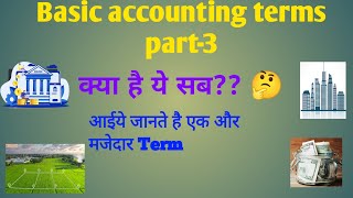 Assets & Type of assets?