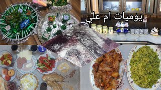 غسلنا الزولية || دجاج بالكاري وتمن باكله? نضفنا الطباخ و الكاونتر 