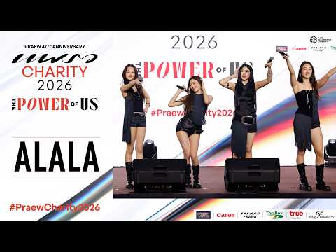 ALALA @ Praew Charity 2026 : The Power of US
