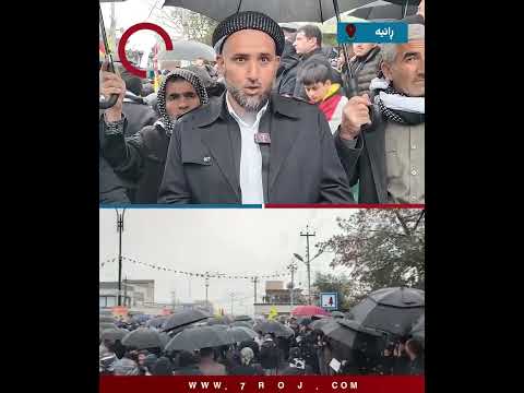ڕانیە مامۆستایانی ئایینی چۆن پشتیوانی ڕۆژئاوای کوردستان دەکەن