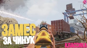 BaNDiT | ЗАМЕС ЗА ЧИНУК | КЛАССИКА | ИГРАЮ В КЛАНЕ | RUST 200 DEVBLOG