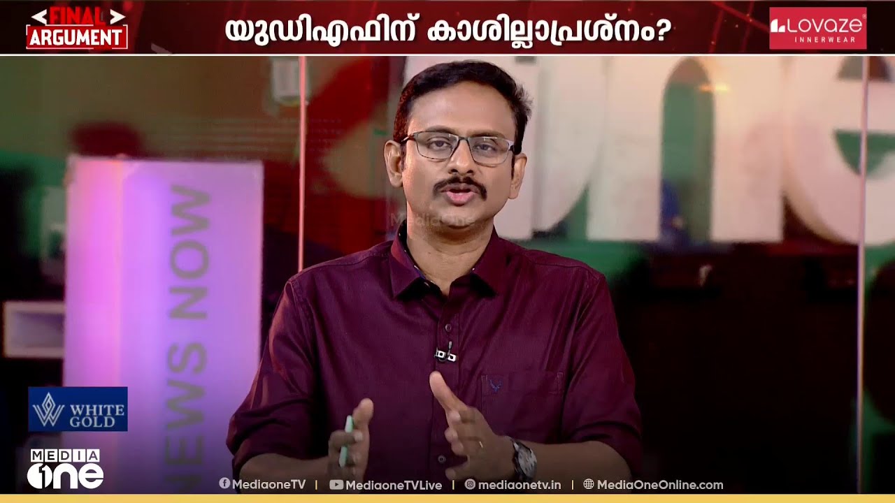 'സർക്കാർ വളരെ വിദഗ്ധമായി PR സംവിധാനം ഉപയോ​ഗിക്കുന്നു'