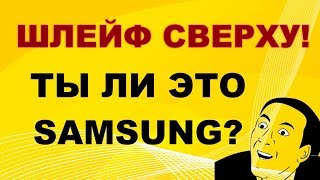 Залитый Монитор Samsung Lc32F391Fwi. А Ты Бы Делал?