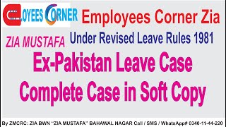 EX-Pakistan Leave Case | How to Fill Forms | Complete Case in Soft Copy | Employees Corner Zia | screenshot 4