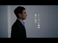 【最後の授業08】溝口先生が教える脳が働くようになる習慣