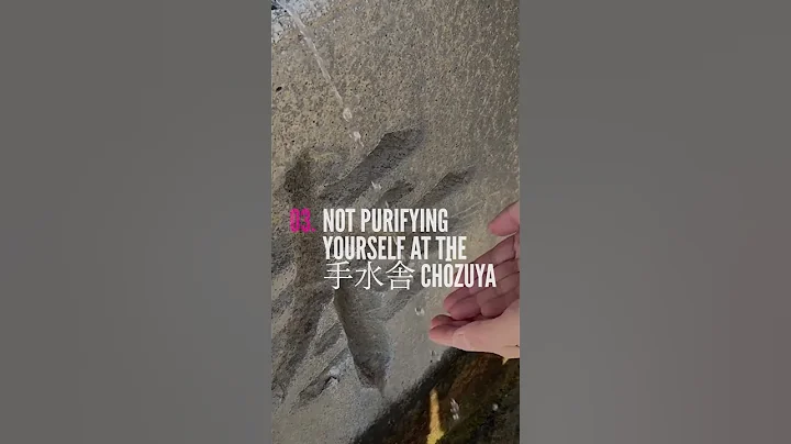 MUST WATCH Before Visiting a Shinto Shrine in Japan