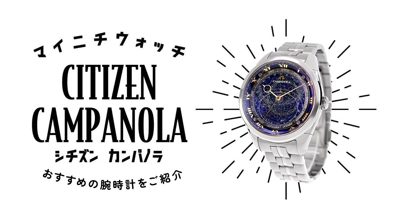 1分動画】#1082 「月夜空」をモチーフに宙が織りなす美しさを表現した