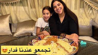Download Lagu تجمعو عندنا فدار😍شبعنا غير ضحك😂 MP3 Download Lagu تجمعو عندنا فدار😍شبعنا غير ضحك😂 MP3