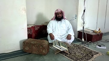 دحيم الحماد تلاوة من سورة آل عمران 1434