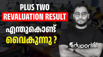 Why Plus Two Revaluation Result 2025 is Delayed? | Latest Update !