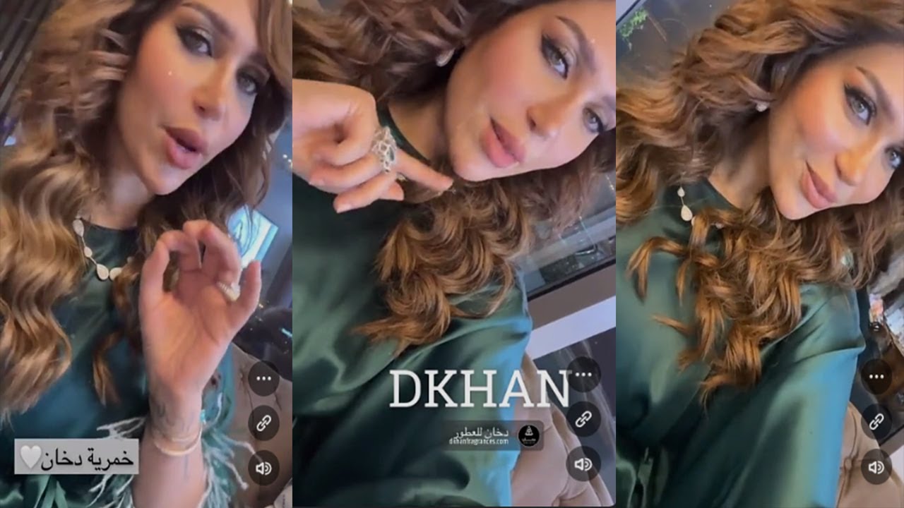 دكتوره خلود تستعرض عطور وخمرية من دخان والمفاجأة قيرقيعان دخان