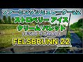 ストロベリー アイスクリーム パレット (FS19 サブMAP)【 FELSBRUNN 22 】 [ PS4 ファーミングシミュレーター22 / FS22 ]【MAP MOD散策】