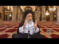 ما توجيه سجود الملائكة لآدم و السجود ليوسف السيد صباح شبر