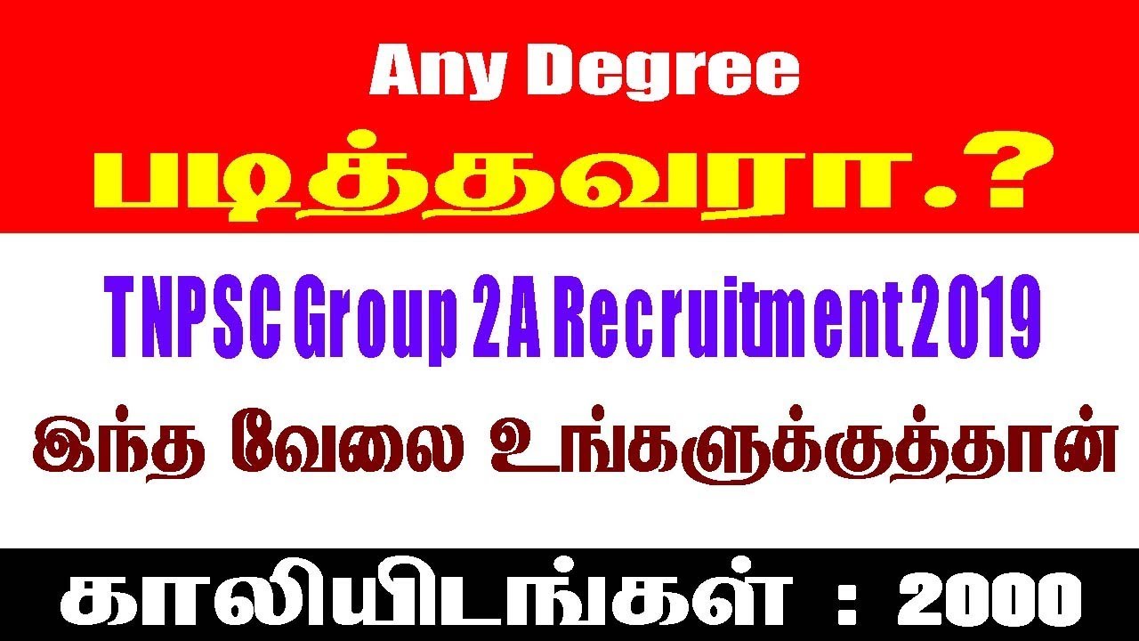 tnpsc-group-2a-recruitment-2019-any-degree-government-jobs-let-s