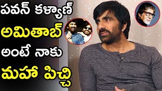 ravi teja about pawan kalyan and amitabh bachchan nela ticket team bathakhani tollywood book