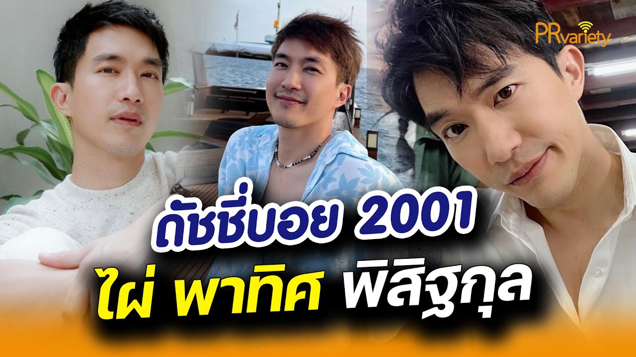 ซีรีส์วาย เพราะแฟนเก่าเปลี่ยนแปลงบ่อย The Ex-Morning 2568 สายลมแห่งโชคชะตาพัดพาชีวิตของ ปฐพี พลิกผัน เมื่อกาแฟเพียงแก้วเดียวเปลี่ยนเส้นทางอาชีพนักพยากรณ์อากาศชื่อดัง ให้ต้องมาเผชิญหน้ากับพายุลูกใหญ่ในใจตัวเอง นั่นคือ ตามตะวัน แฟนเก่าที่รักกันมากแต่จบไม่สวย การโคจรกลับมาพบกันอีกครั้ง ณ รายการ The Ex-Morning ไม่ใช่เรื่องบังเอิญ แต่คือการเดินทางผ่านมรสุมอารมณ์ที่ยังคงคุกรุ่น ทั้งสายฝนบนจอโทรทัศน์ และสายฝนแห่งความทรงจำที่โปรยปรายในใจพวกเขาอีกครั้ง ถ่านไฟเก่าจะถูกจุดให้ลุกโชน หรือจะดับมอดไปกับสายลมที่พัดผ่านมา… ไม่มีใครรู้ 9