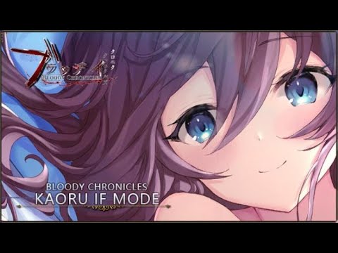 Bloody Chronicles Act1 IF MODE Kaoru Gameplay Walkthrough [1080p HD 60FPS ULTRA] - No Commentary