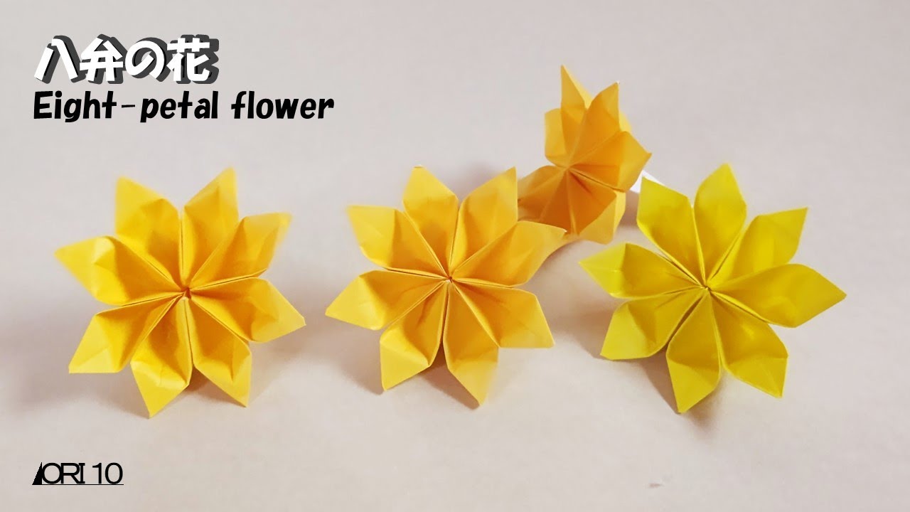 折紙の花 折り紙】八弁の花 origami Eight-petal flower - YouTube