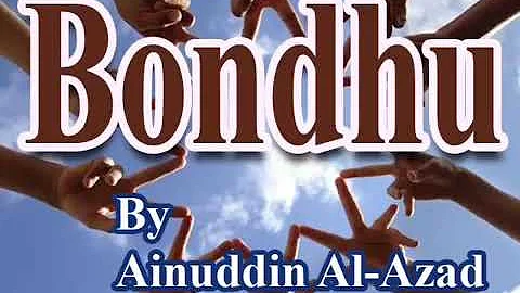 Ainuddin al ajader .......,