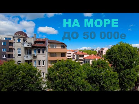 Подбор недвижимости #34