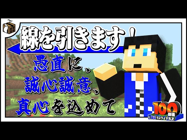 ワイテルズ まとめ sddefault.jpg