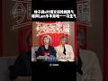 叶倩文/林子祥谈性格脾气