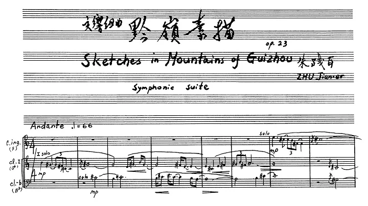 Jian'er Zhu - Sketches in the Mountains of Guizhou...