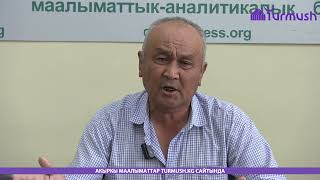 «80 Млн Сомдук Таза Суу Долбоору Чала Бүткөн»: Кара-Суунун Тургуну Айылындагы Көйгөйлөрдү Айтты